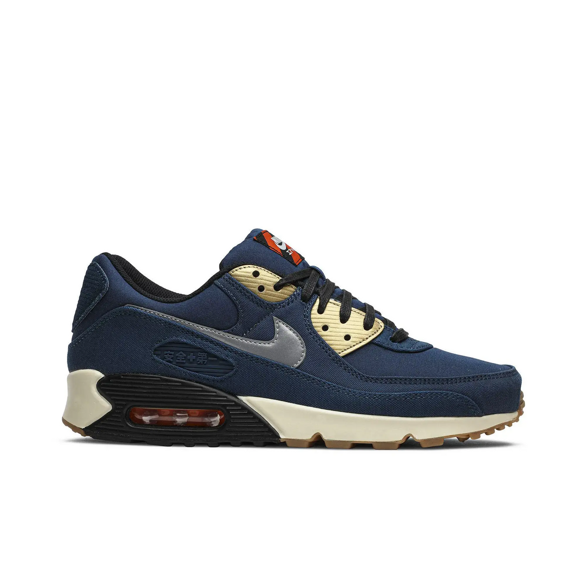 Nike Air Max 90 City Pack Tokyo (2020) sneaker 1 - stylecode CW1409-400