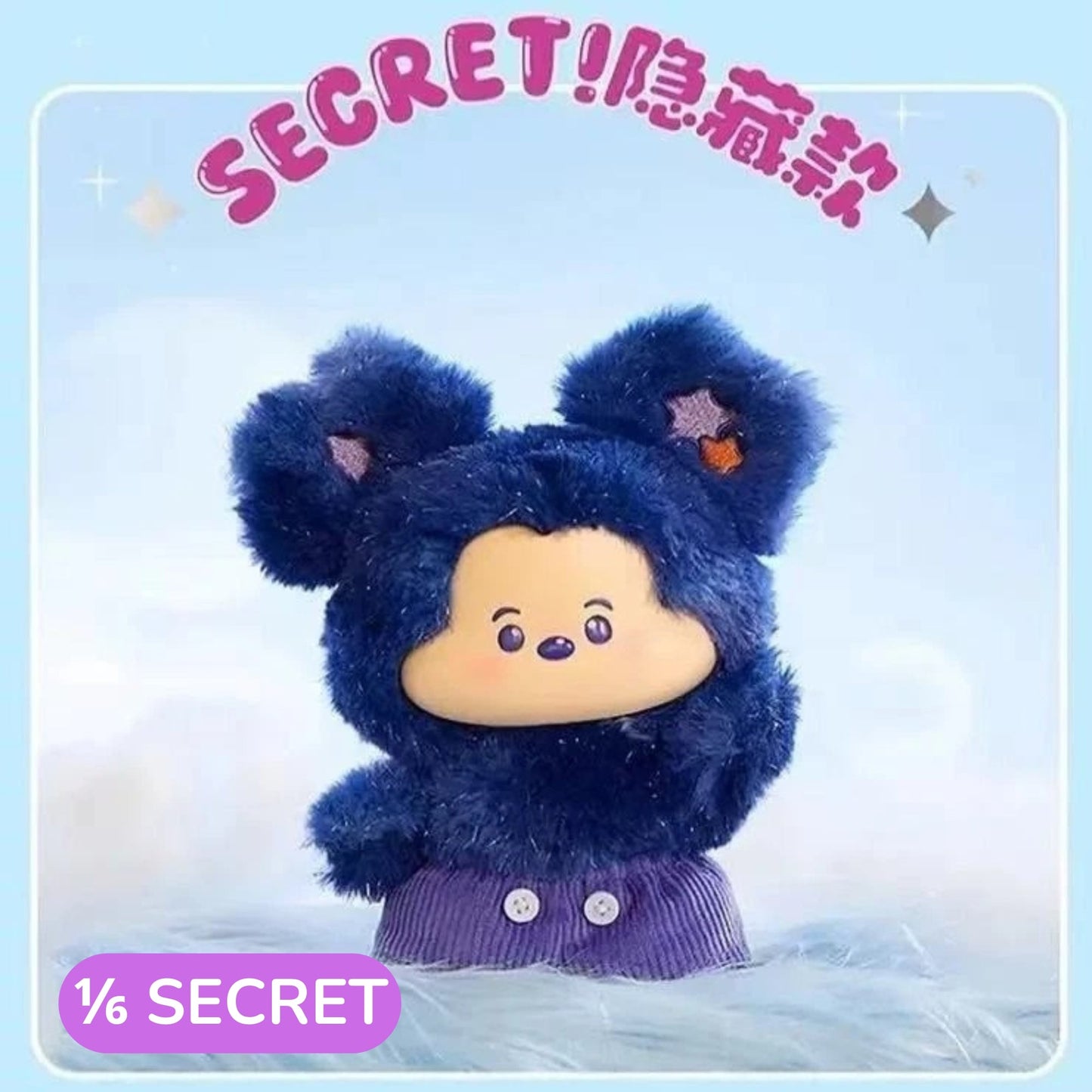 Miniso Disney Blind Box Mickey Head In The Clouds Vinyl Plush Pendant Surprise Box